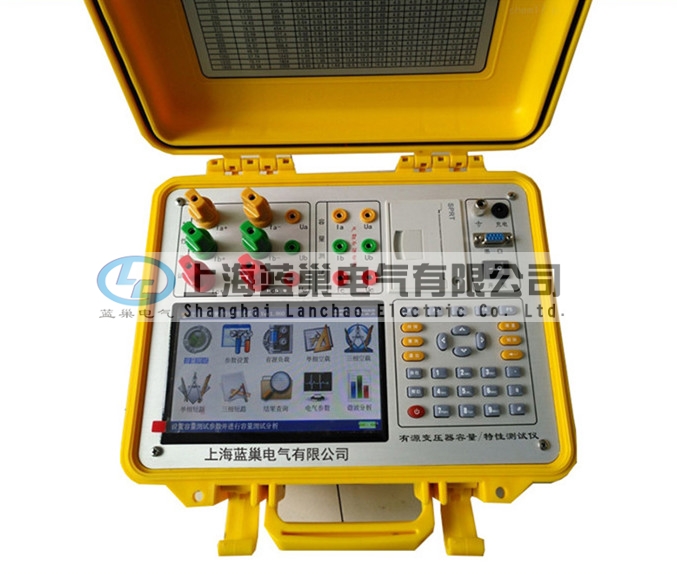 LCRL-33有源變壓器容量特性測試系統(tǒng)可對各種變壓器的容量、空載電流、空載損耗、短路損耗、阻抗電壓等一系列工頻參數(shù)進行精密的測量，并能測量空負(fù)載試驗時的電壓、電流失真度和諧波含量，還可以進行矢量分析。